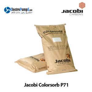 کربن اکتیو جاکوبی Colorsorb P71