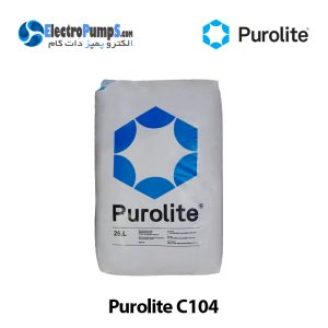 رزین تبادل یونی پرولایت