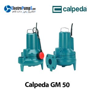 پمپ شناور فاضلاب GM 50 کالپدا Calpeda