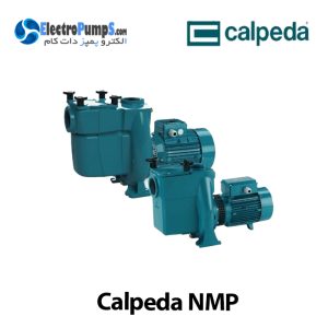 پمپ سانتریفیوژ خودمکش NMP کالپدا Calpeda