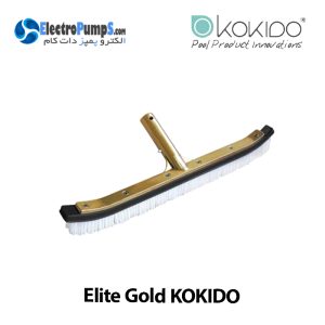 برس دیواری آلومینیومی Elite Gold KOKIDO