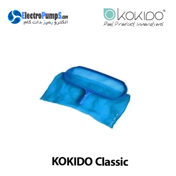 برگ گیر KOKIDO Classic