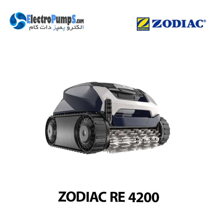 جارو رباتیک استخر RE 4200 زودیاک ZODIAC