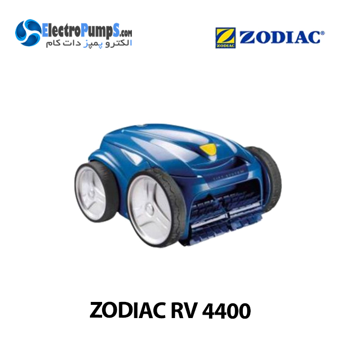 جارو رباتیک استخر RV 4400 زودیاک ZODIAC
